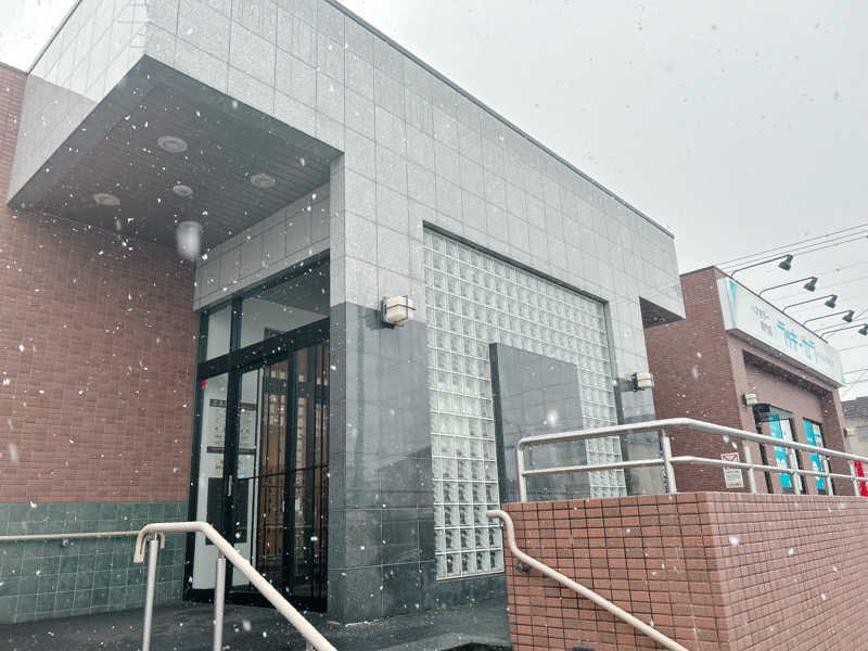 優さんの北のたまゆら 江別店のサ活写真