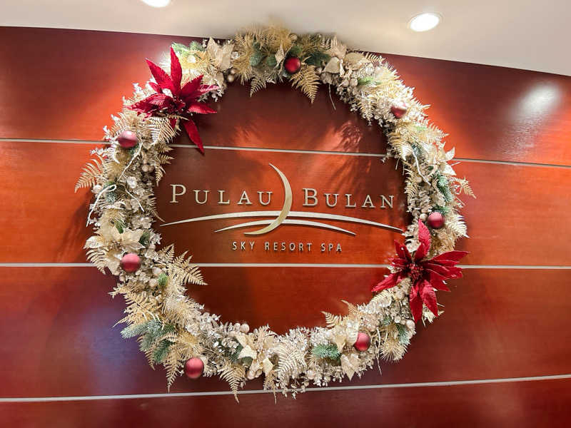 優さんのJRタワーホテル日航札幌 スカイリゾートスパプラウブランのサ活写真