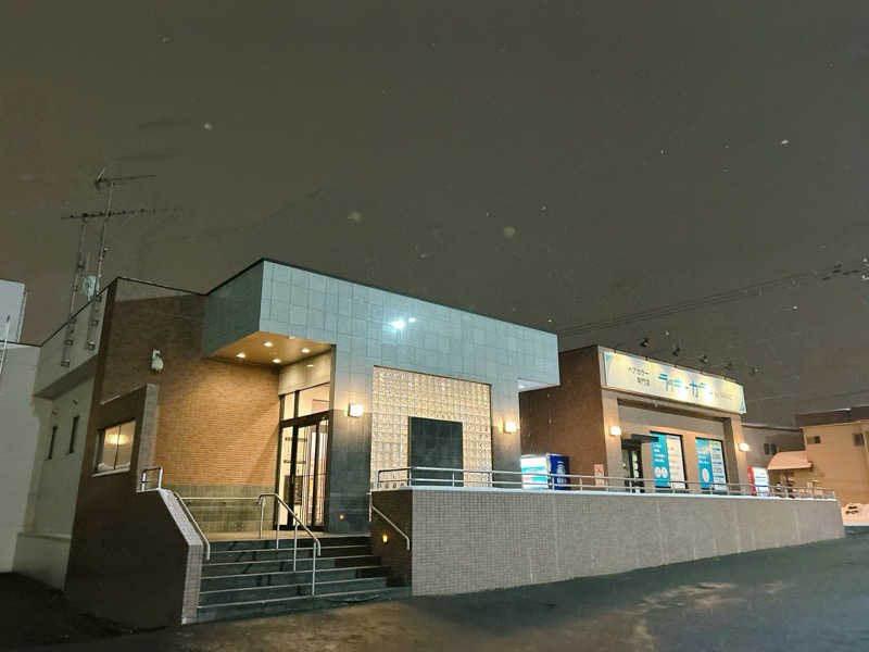 優さんの北のたまゆら 江別店のサ活写真