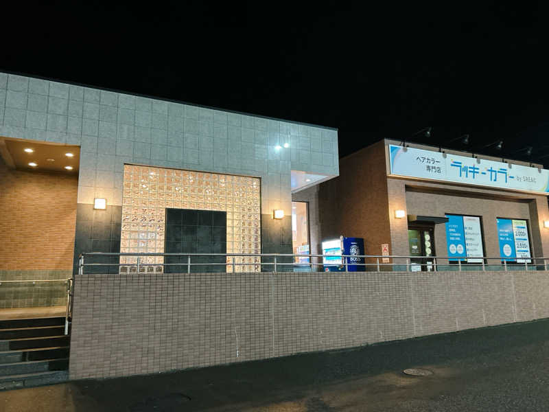 優さんの北のたまゆら 江別店のサ活写真