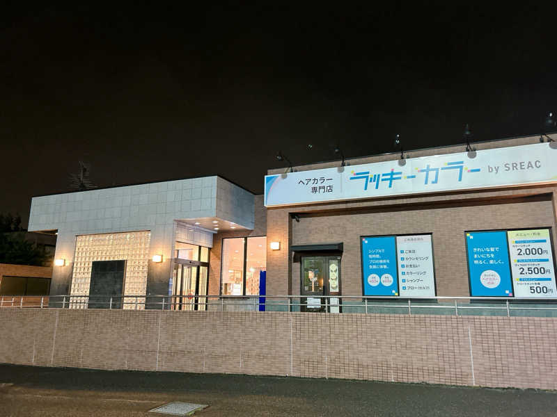 優さんの北のたまゆら 江別店のサ活写真
