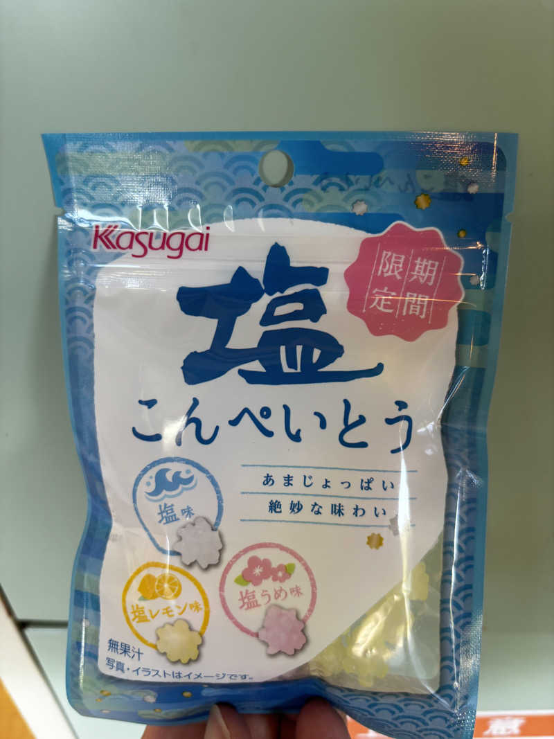 サウナスキヤジヴィッチさんのめいりんの湯のサ活写真