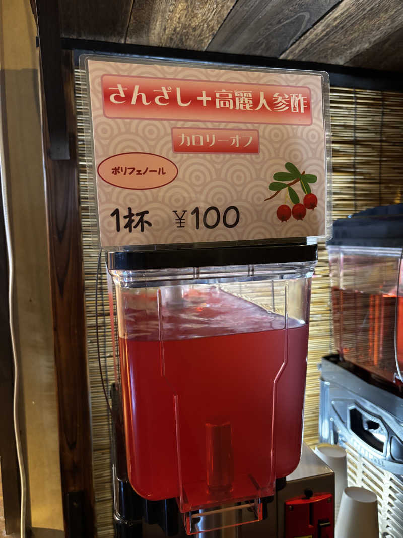 サウナスキヤジヴィッチさんの極楽湯 宮崎店のサ活写真