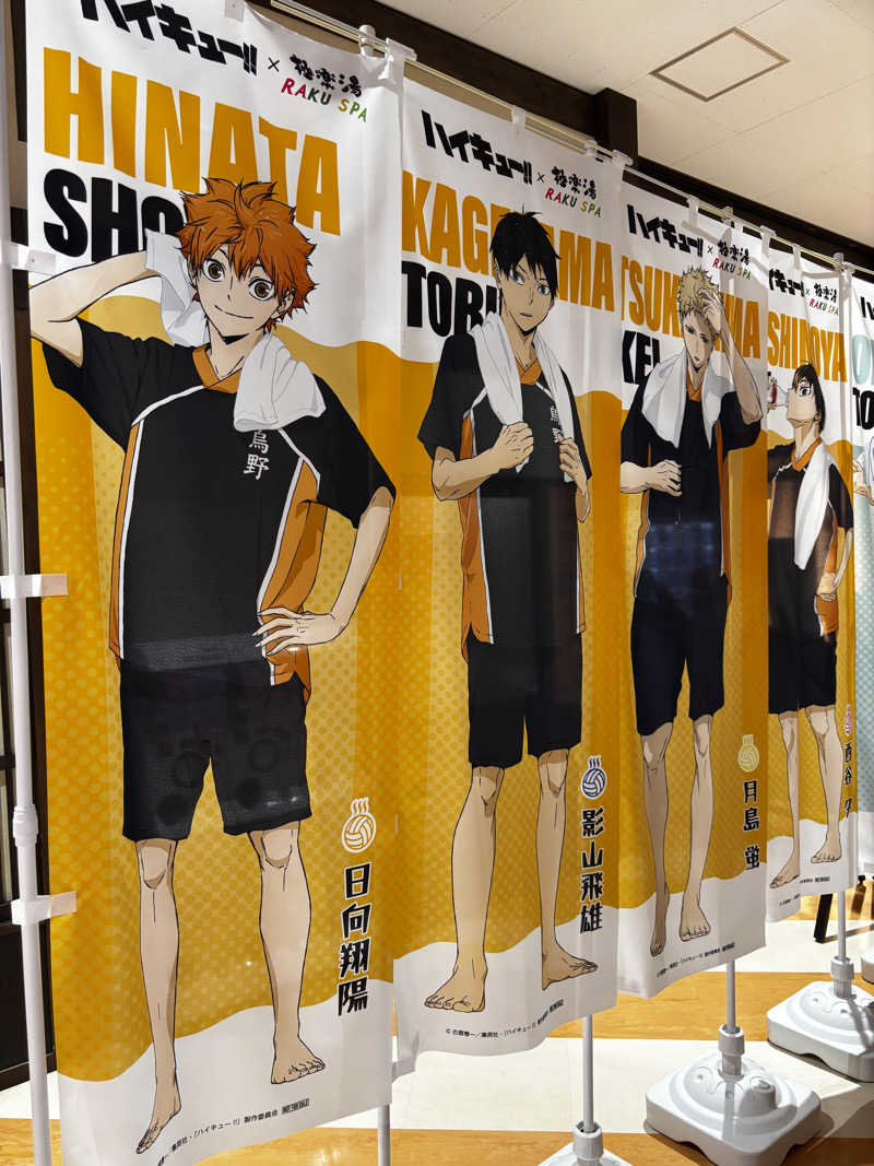 サウナスキヤジヴィッチさんの極楽湯 宮崎店のサ活写真