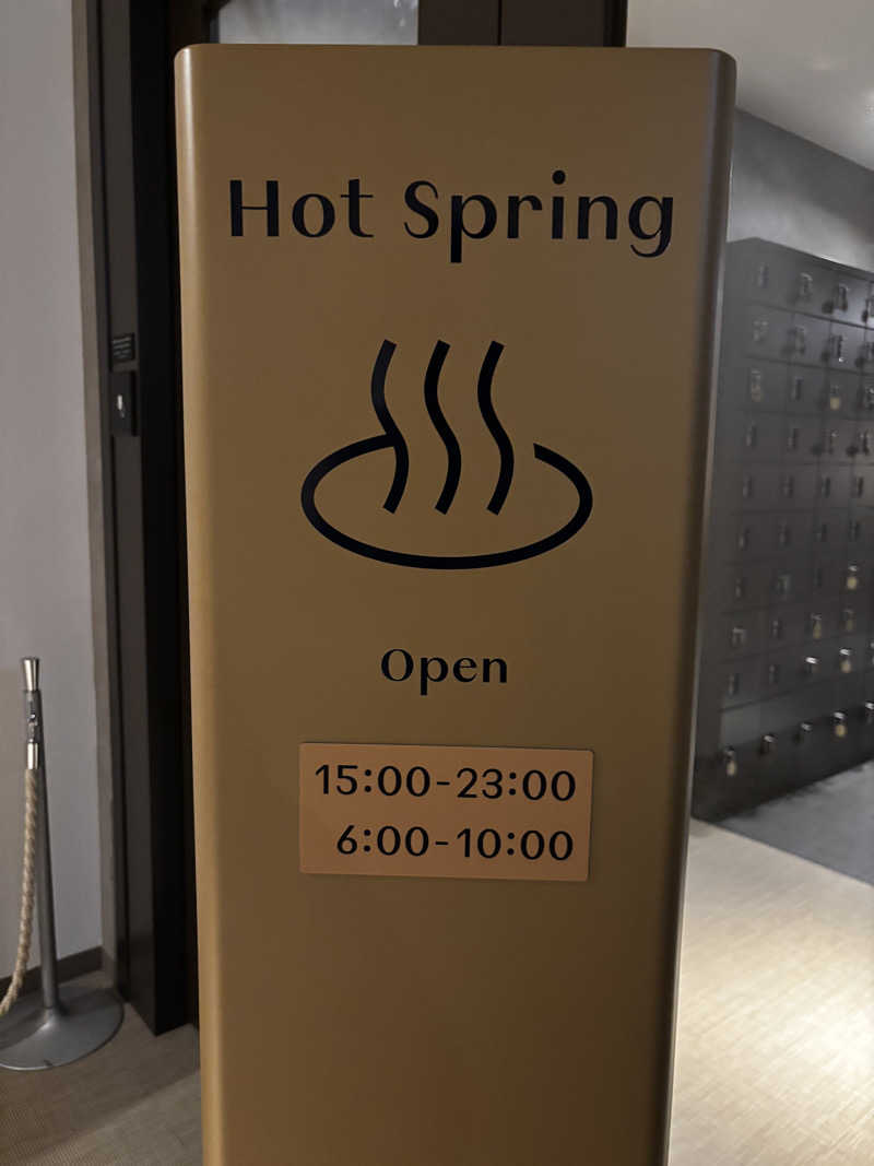 サウナスキヤジヴィッチさんのグランドメルキュール別府湾リゾート&スパのサ活写真