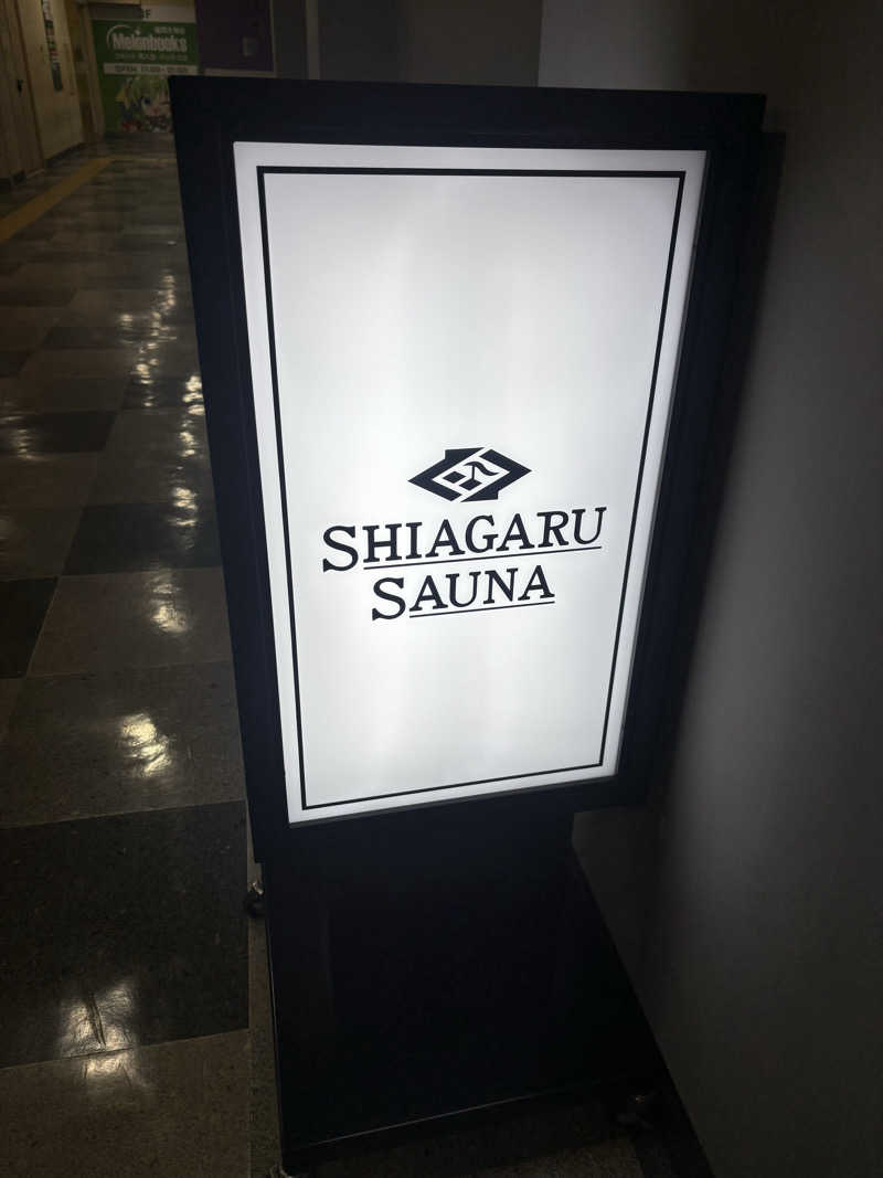 サウナスキヤジヴィッチさんのSHIAGARU SAUNA 福岡 天神のサ活写真