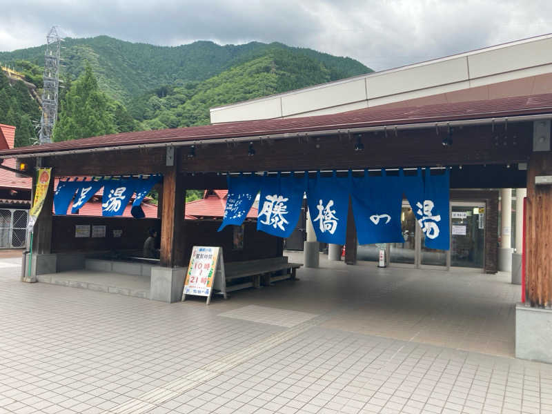 蒸し猿🐒さんのいび川温泉 藤橋の湯のサ活写真