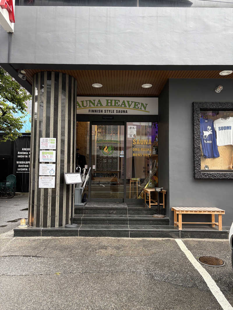 ゆんさんのサウナヘヴン草加のサ活写真