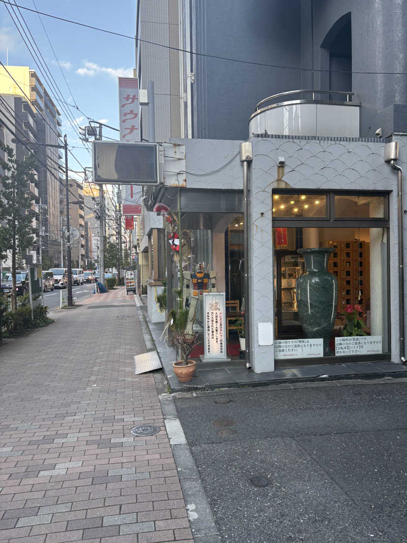 ゆんさんのサウナセンター鶯谷本店のサ活写真