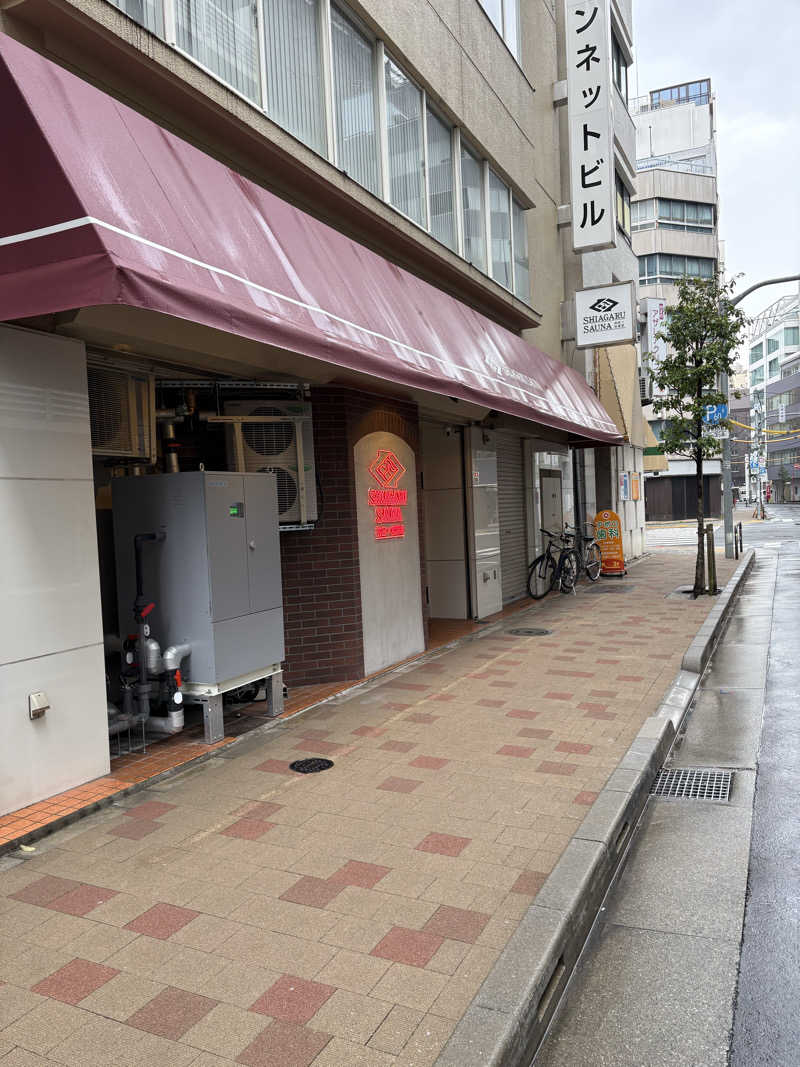 ゆんさんのSHIAGARU SAUNA 神田×秋葉原店のサ活写真