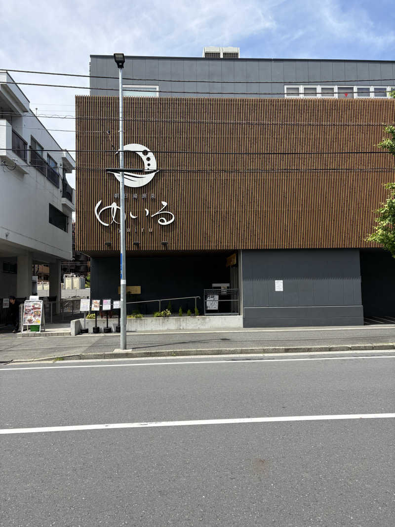 ゆんさんの朝日湯源泉ゆいるのサ活写真