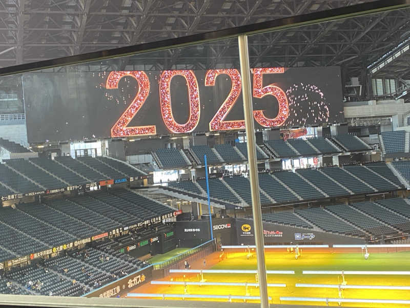 みっちさんのtower eleven onsen & sauna(エスコンフィールド)のサ活写真