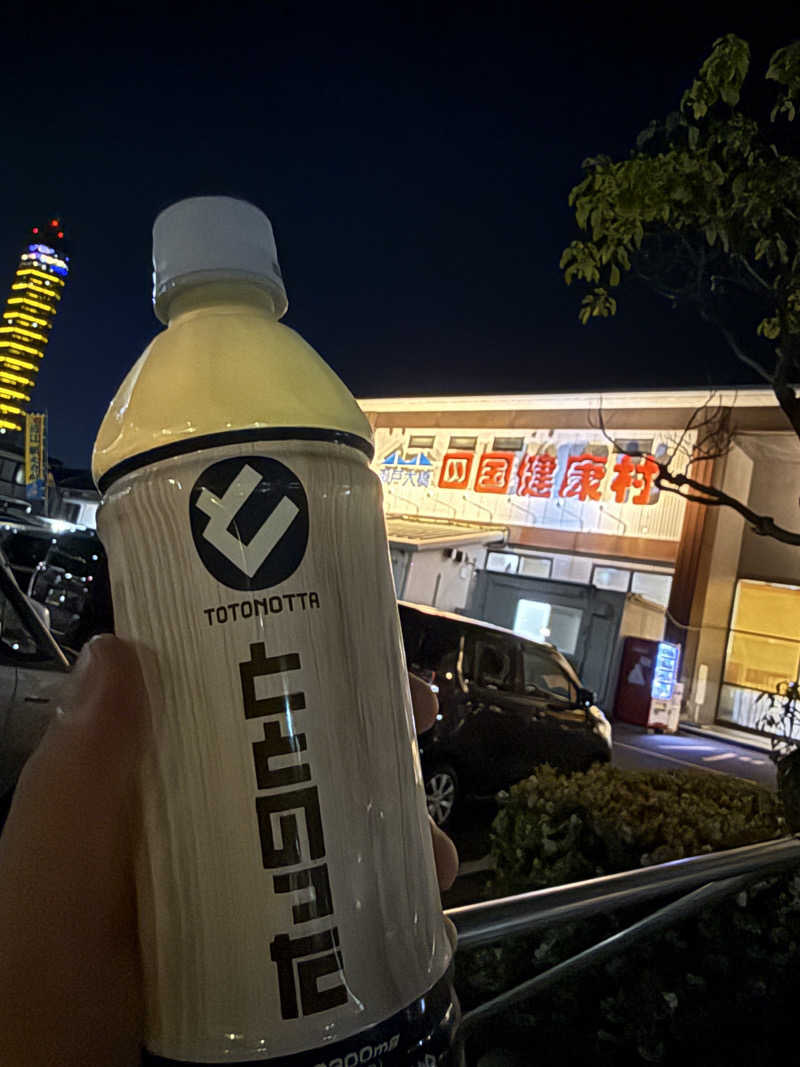 雅也ʕ•̫͡•ʕ•̫͡•ʔ•̫͡•ʔ•̫͡•ʕ•̫͡•ʔ•̫͡•さんの瀬戸大橋四国健康村のサ活写真