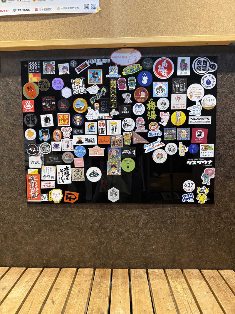 雅也ʕ•̫͡•ʕ•̫͡•ʔ•̫͡•ʔ•̫͡•ʕ•̫͡•ʔ•̫͡•さんのゴールデンタイム高松のサ活写真