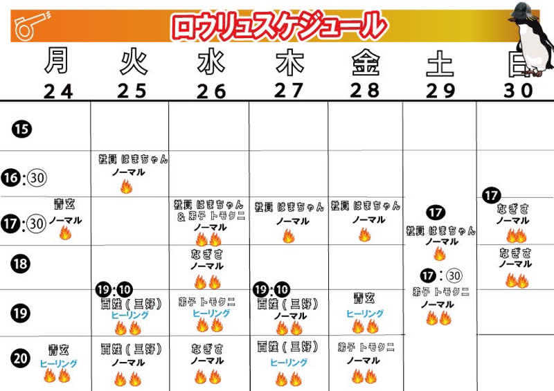 雅也ʕ•̫͡•ʕ•̫͡•ʔ•̫͡•ʔ•̫͡•ʕ•̫͡•ʔ•̫͡•さんのゴールデンタイム高松のサ活写真