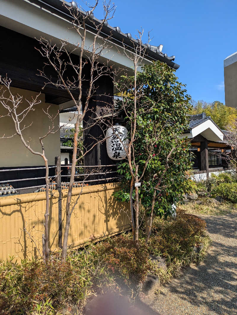 ときさんさんの多摩境天然温泉 森乃彩のサ活写真