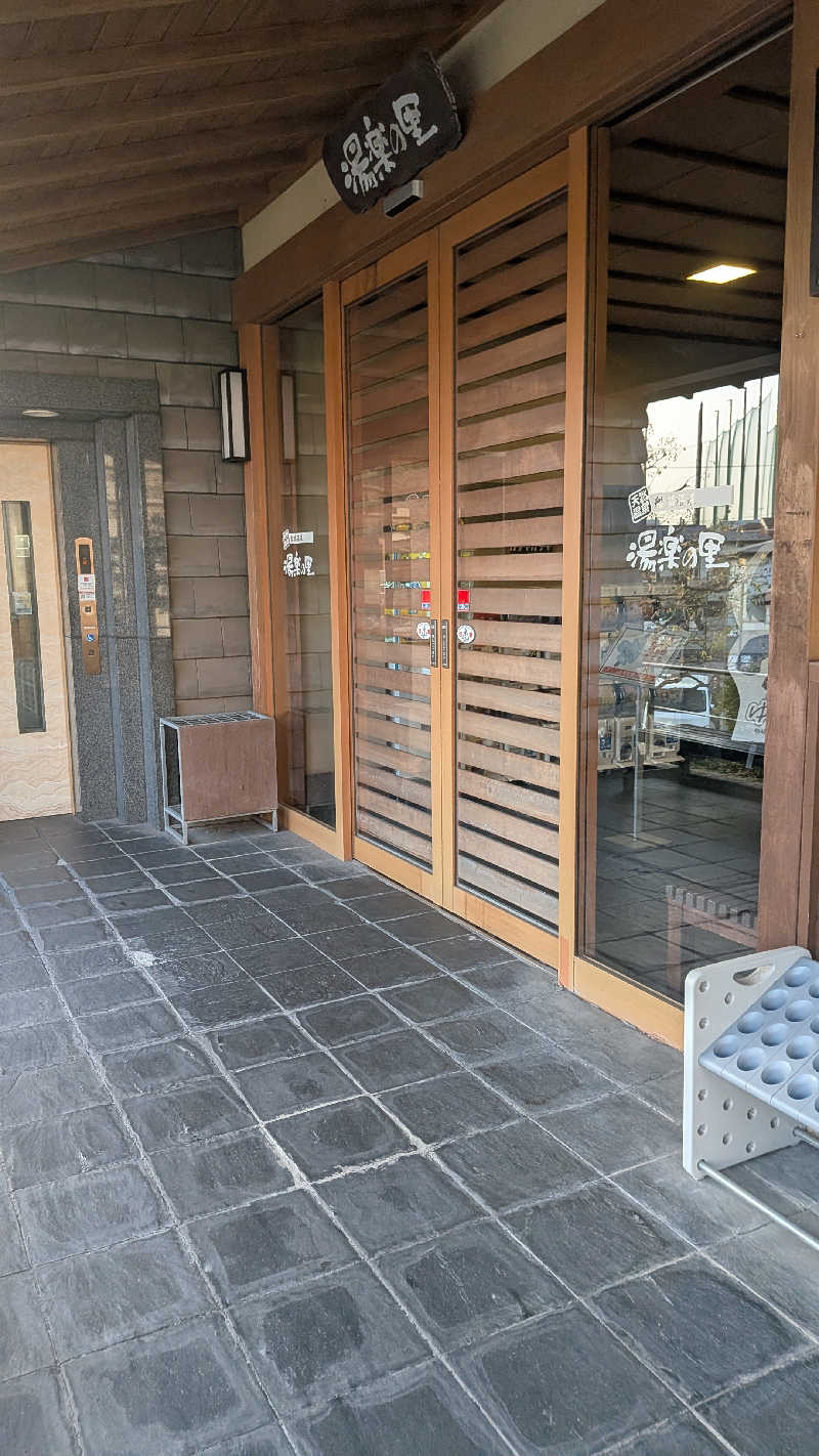 くま56さんの船橋温泉 湯楽の里のサ活写真