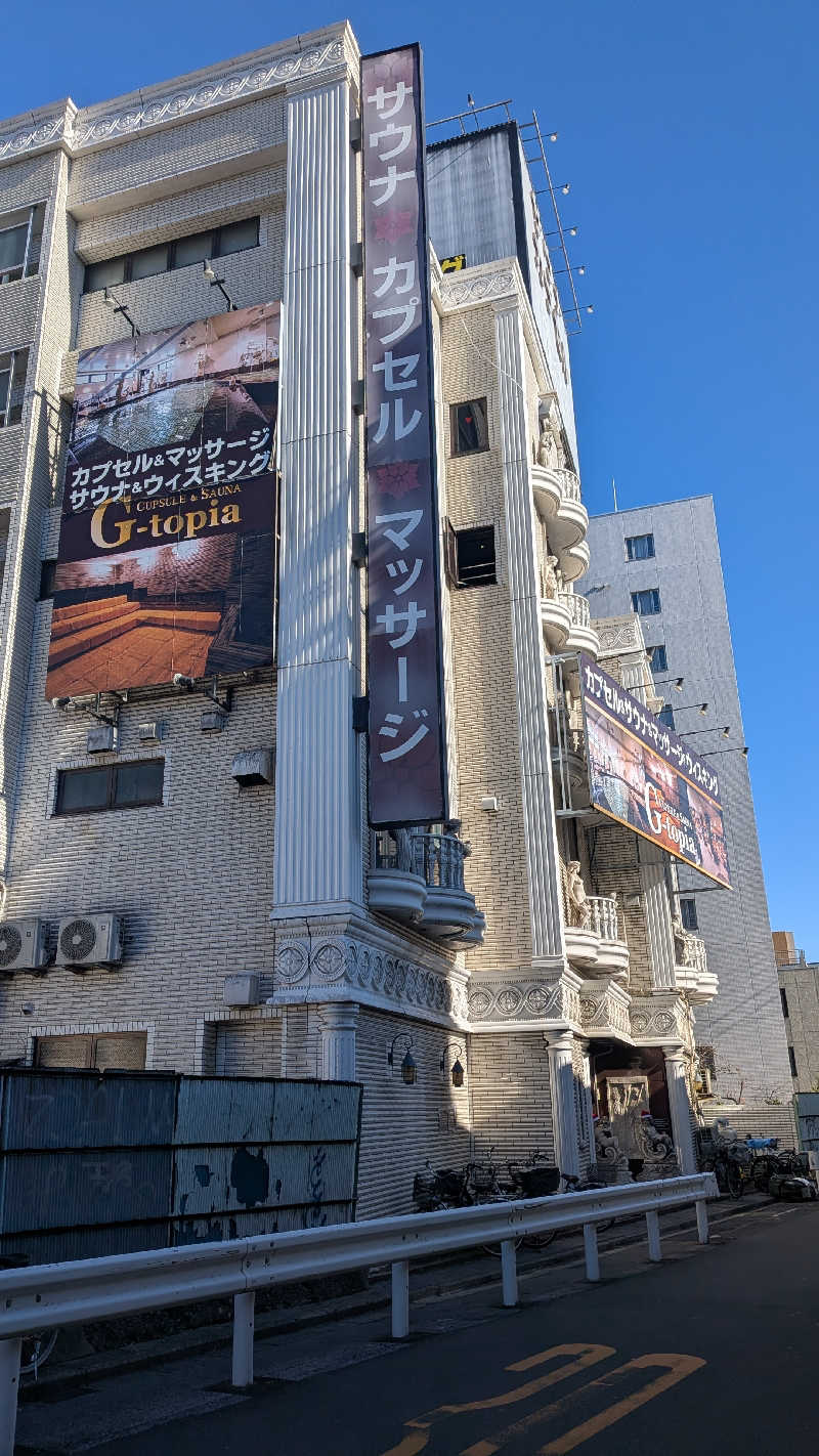 くま56さんのカプセルホテル&サウナ ジートピアのサ活写真