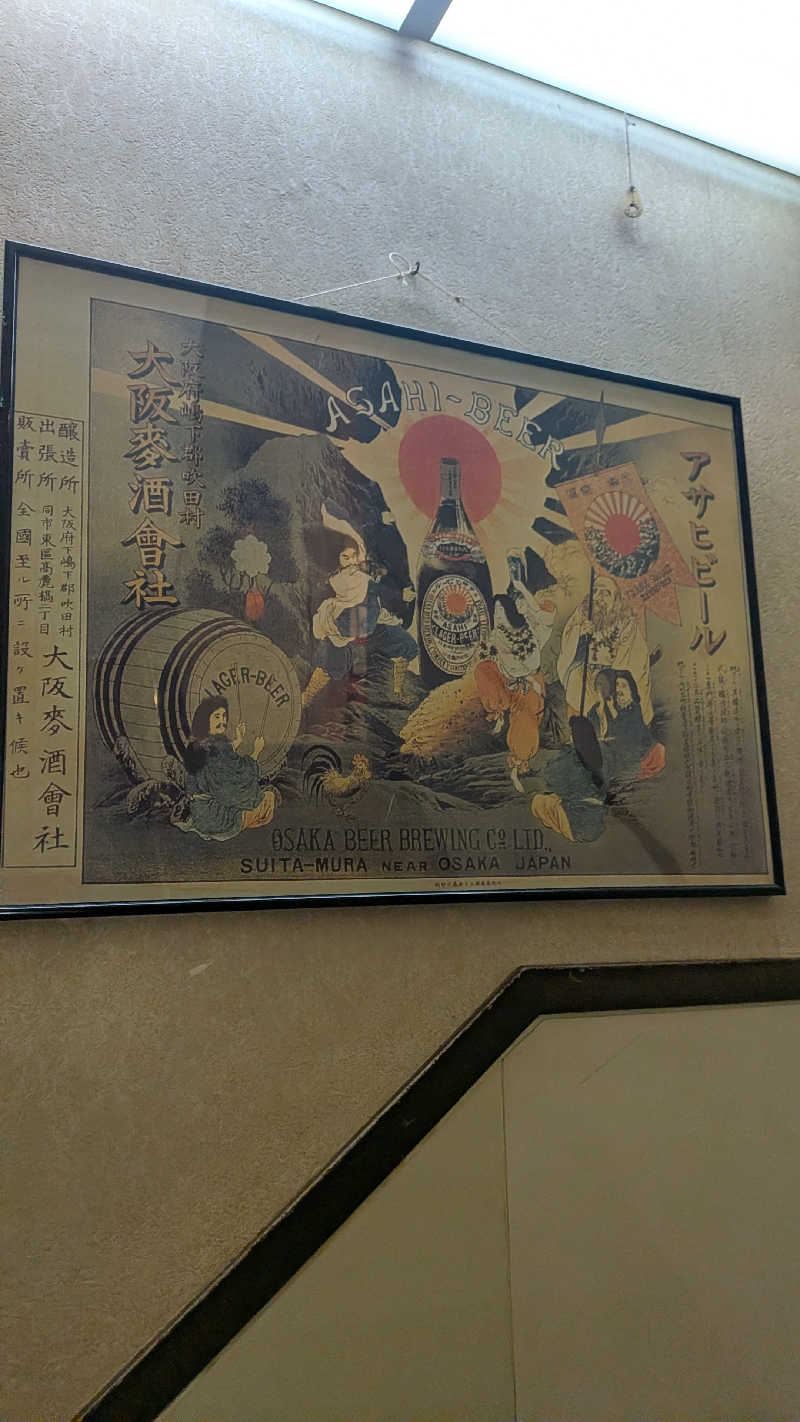 くま56さんの船橋グランドサウナ&カプセルホテルのサ活写真