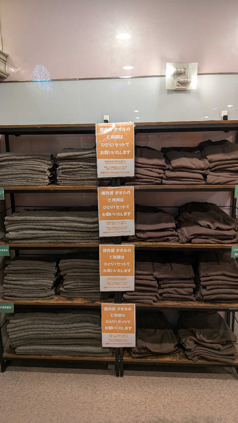 くま56さんの船橋グランドサウナ&カプセルホテルのサ活写真