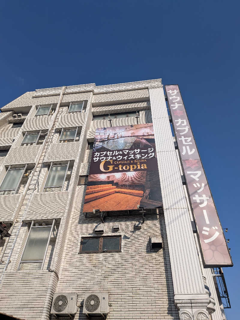 くま56さんのカプセルホテル&サウナ ジートピアのサ活写真