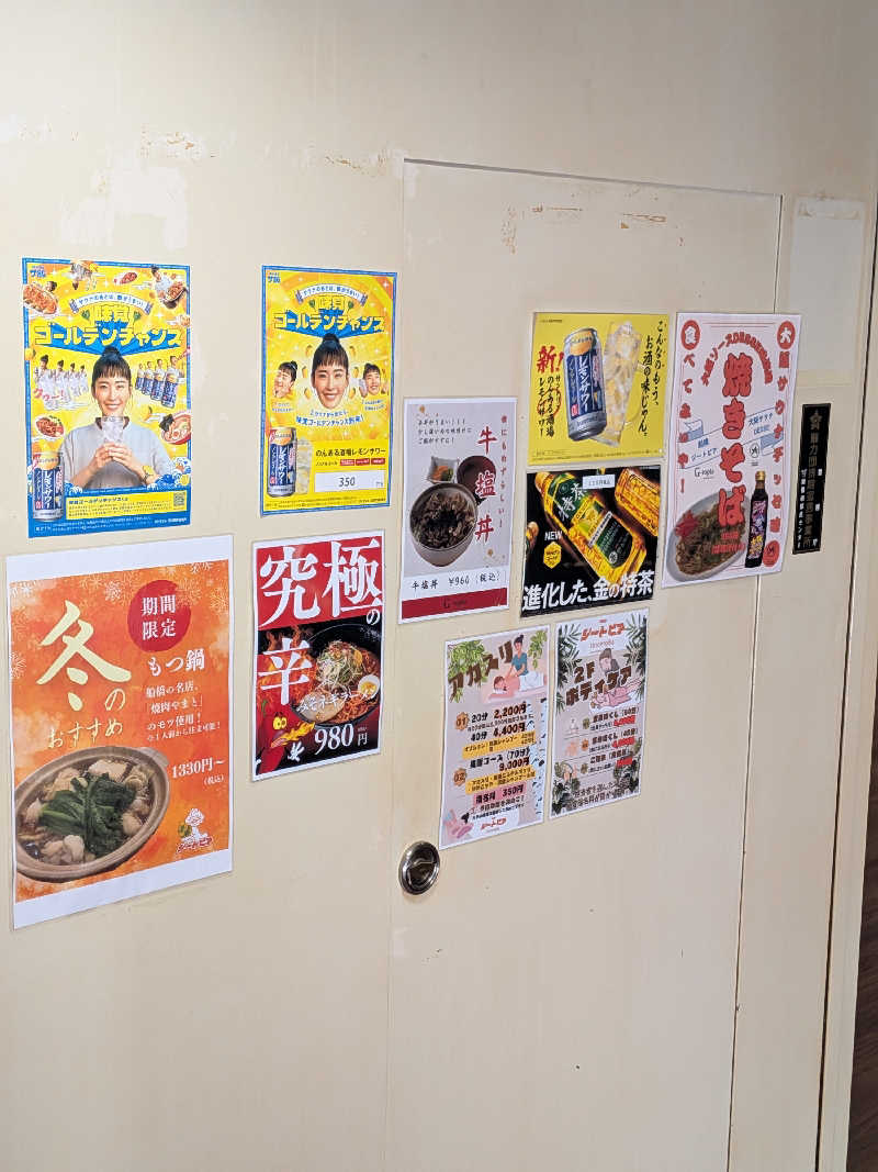 くま56さんのカプセルホテル&サウナ ジートピアのサ活写真