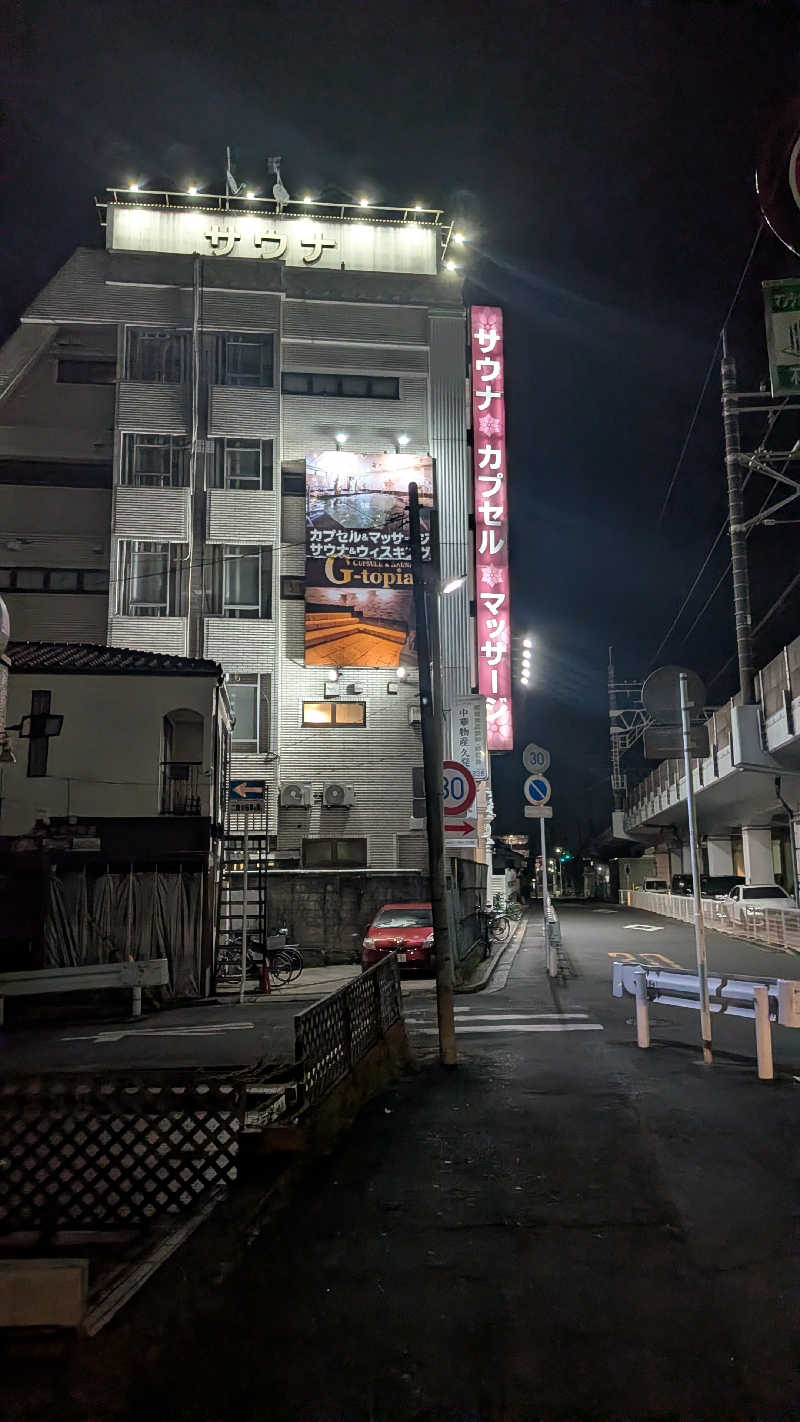 くま56さんのカプセルホテル&サウナ ジートピアのサ活写真