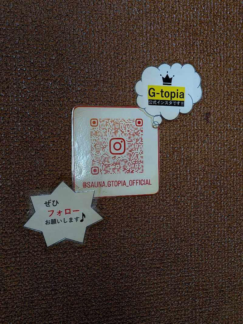 くま56さんのカプセルホテル&サウナ ジートピアのサ活写真