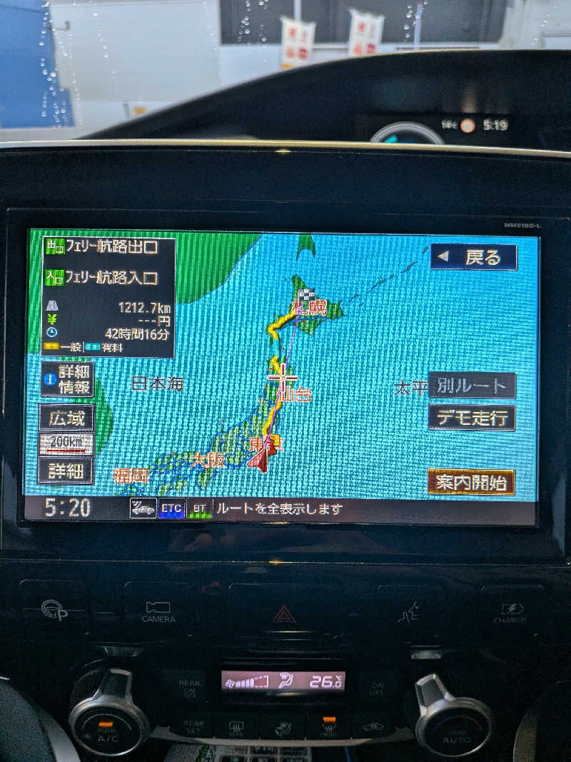 くま56さんの極楽湯 青森店のサ活写真