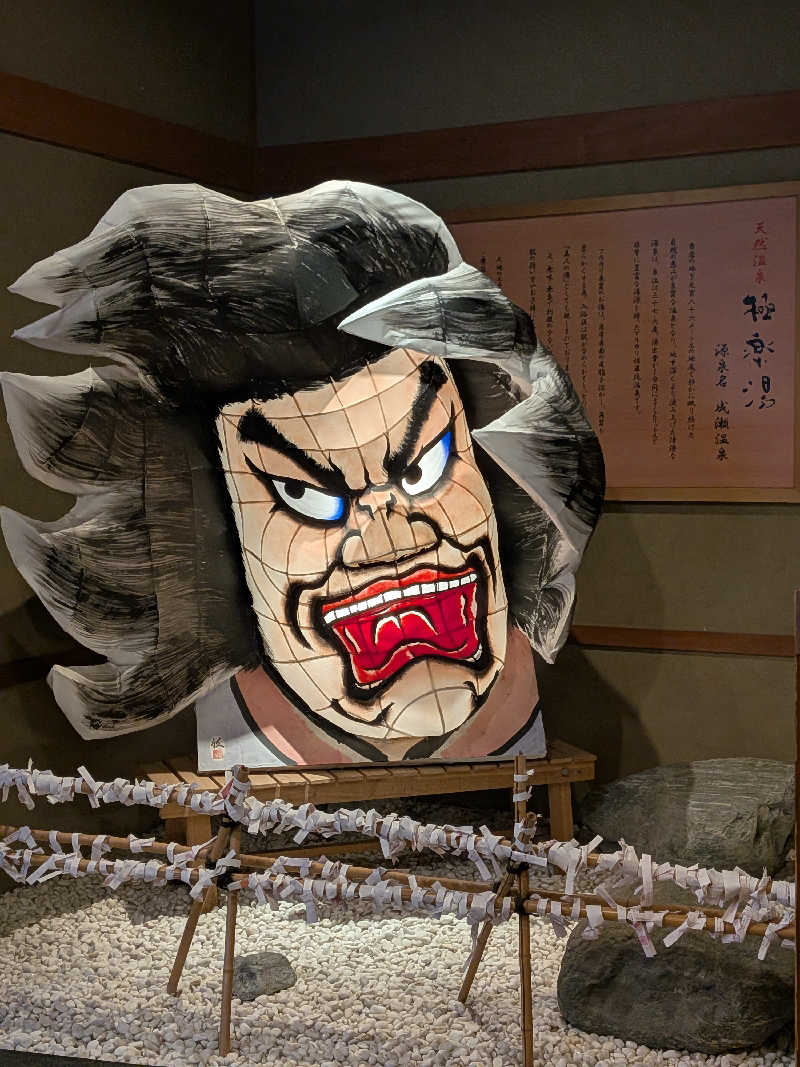 くま56さんの極楽湯 青森店のサ活写真