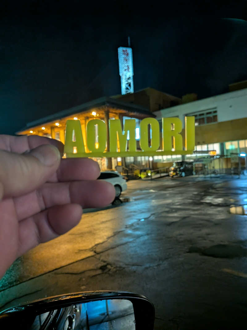 くま56さんの極楽湯 青森店のサ活写真