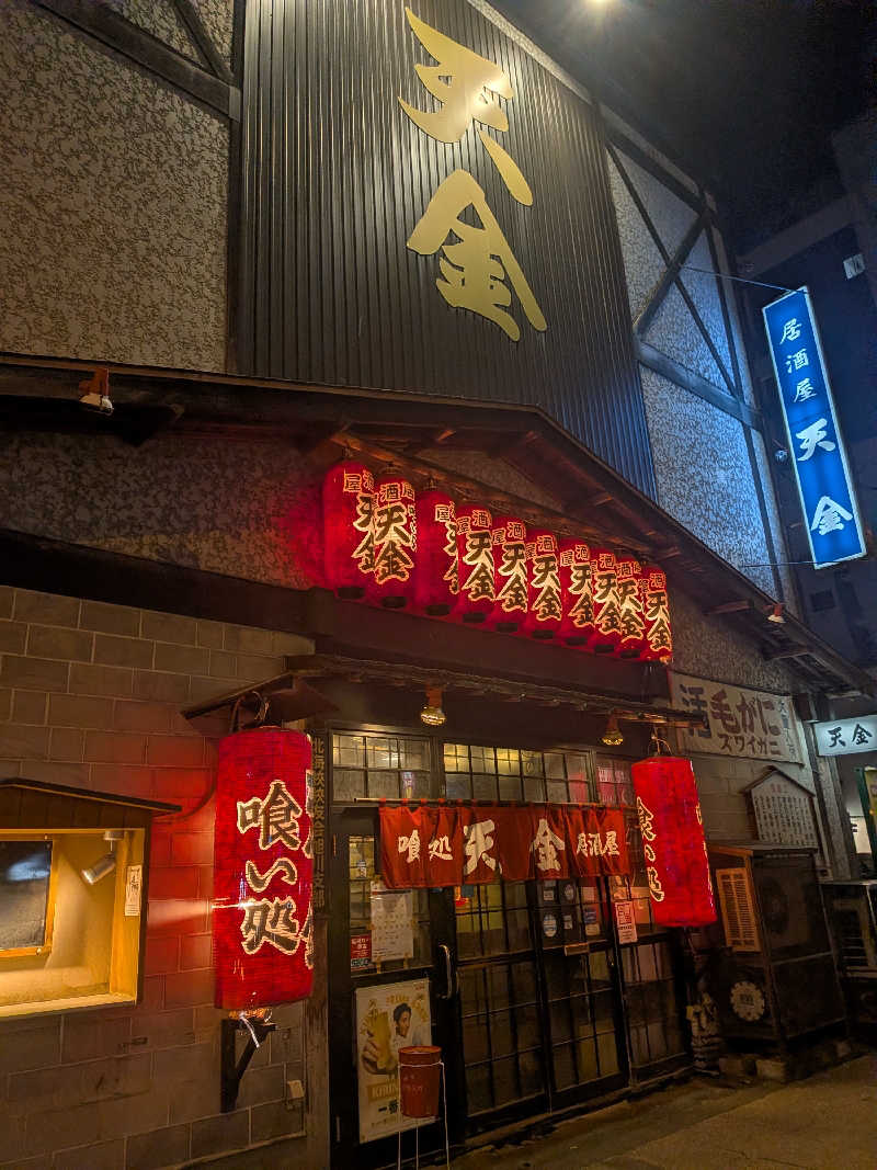 くま56さんのスパ アルパ (アートホテル旭川)のサ活写真