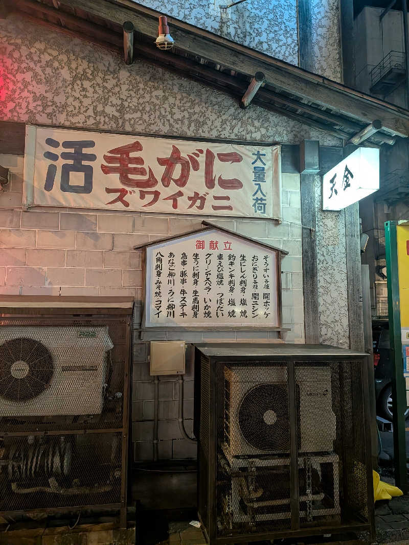 くま56さんのスパ アルパ (アートホテル旭川)のサ活写真