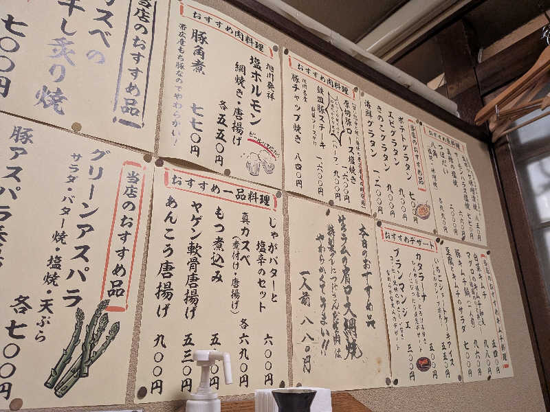 くま56さんのスパ アルパ (アートホテル旭川)のサ活写真