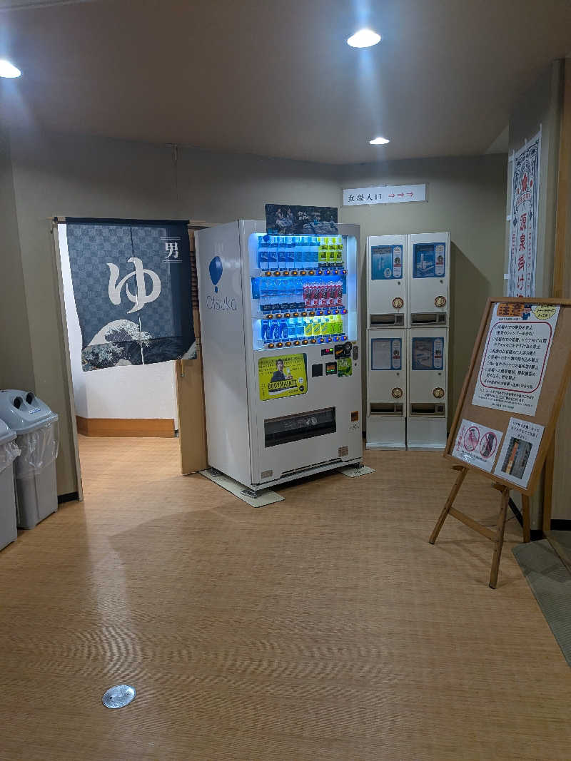 くま56さんの湯の川温泉 ホテル雨宮館のサ活写真