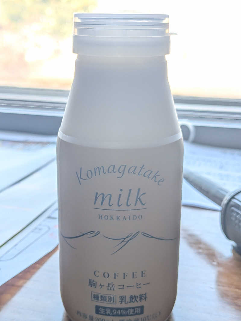 くま56さんの昭和温泉のサ活写真