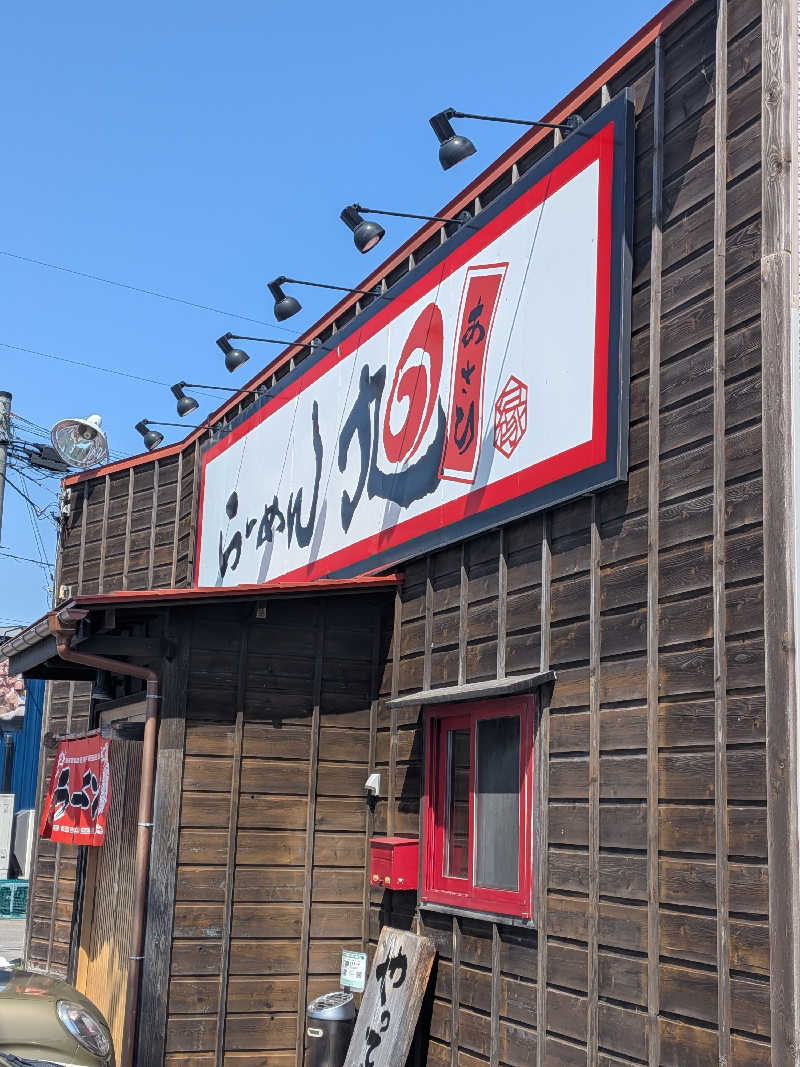 くま56さんの昭和温泉のサ活写真