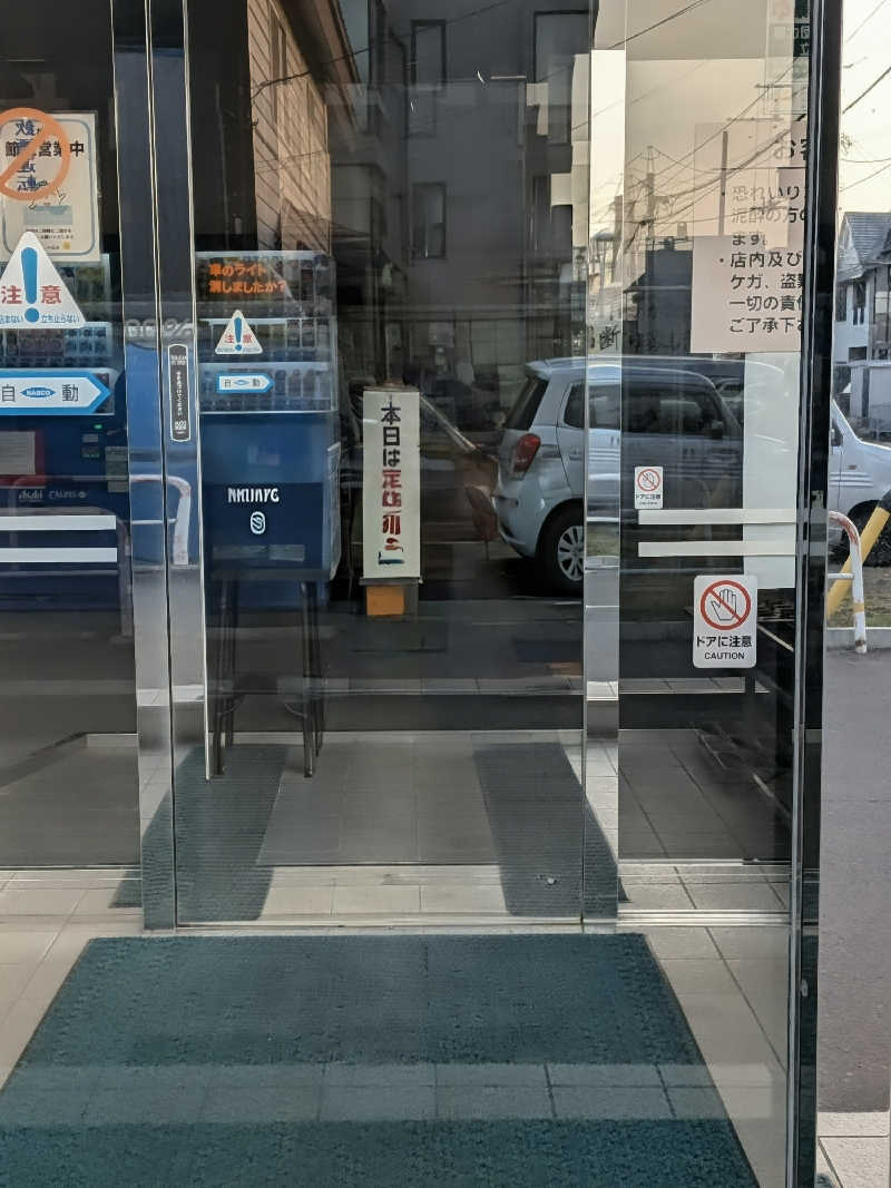 くま56さんの湯の川温泉 ホテル雨宮館のサ活写真