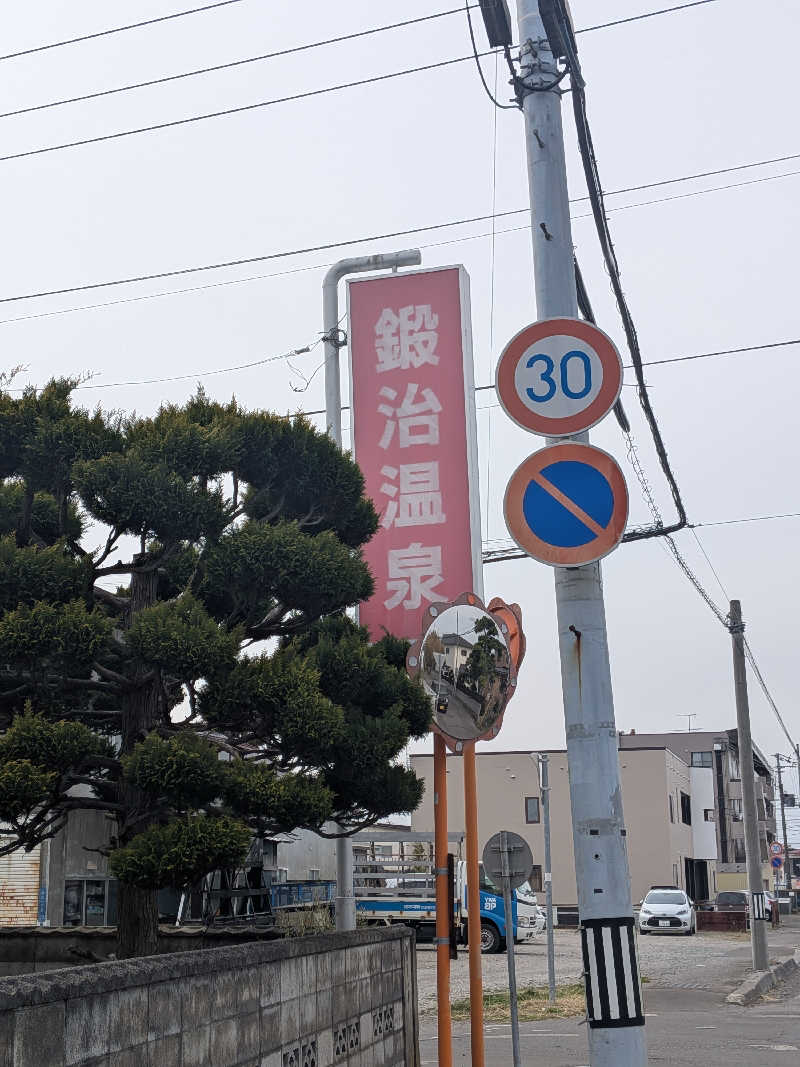 くま56さんの湯の川温泉 ホテル雨宮館のサ活写真