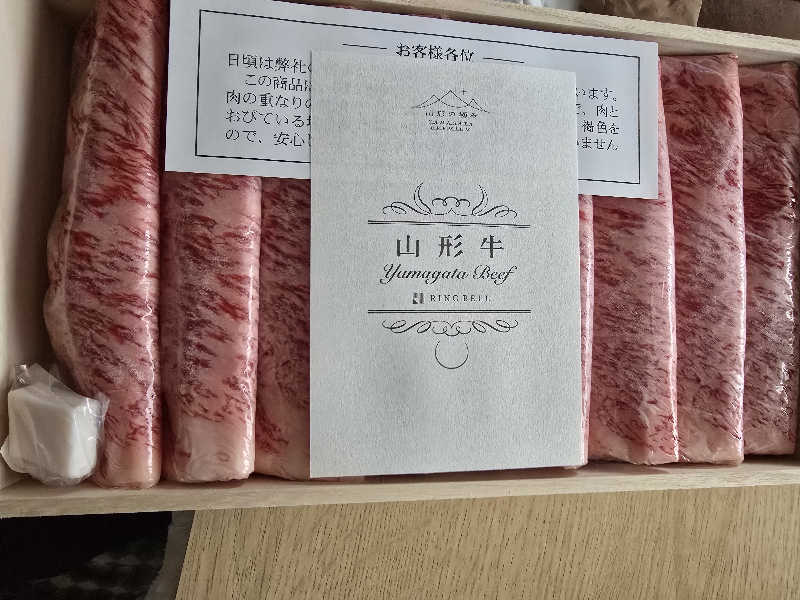 はなびぃさんの天然温泉 和ノ湯のサ活写真