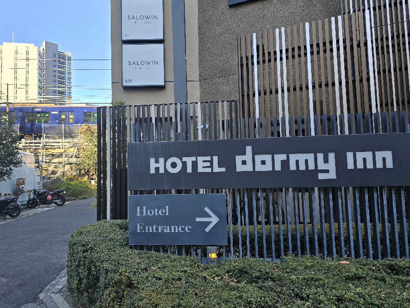 はなびぃさんのドーミーインPREMIUM渋谷神宮前のサ活写真