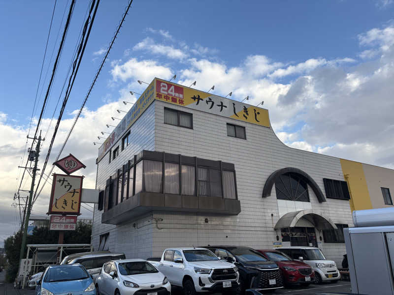 ストロングスタイルなっしーさんのサウナしきじのサ活写真