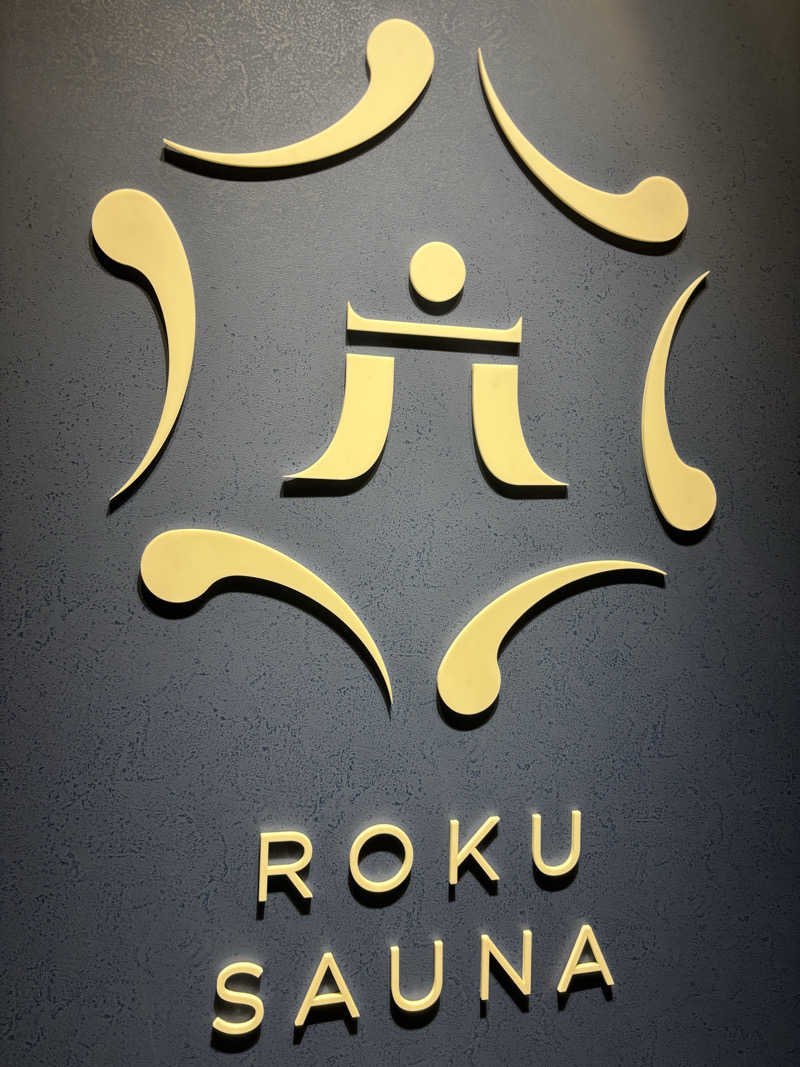 サウナマンさんのROKU SAUNA(ロクサウナ)大宮与野店のサ活写真