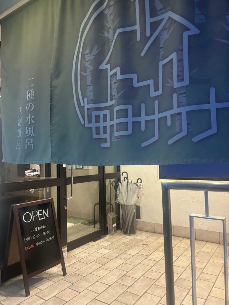 サウナマンさんの毎日サウナ 越谷店のサ活写真