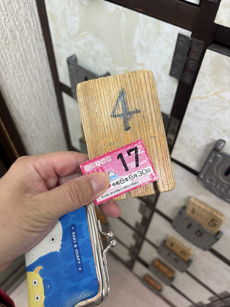 ぐち恵さんの大正湯のサ活写真