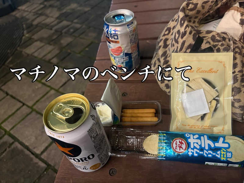 ぐち恵さんの太平湯のサ活写真