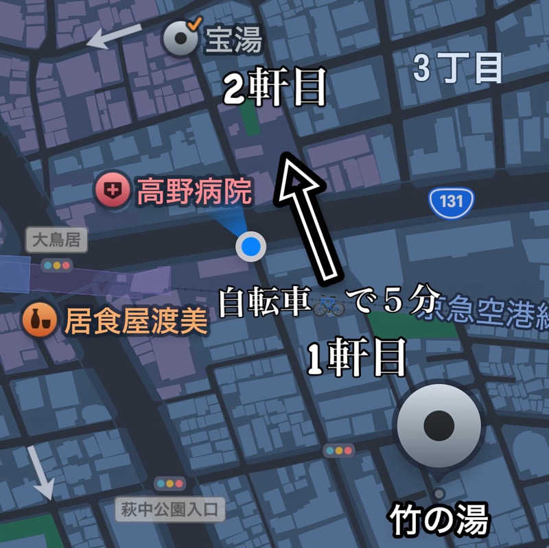 ぐち恵さんの宝湯のサ活写真