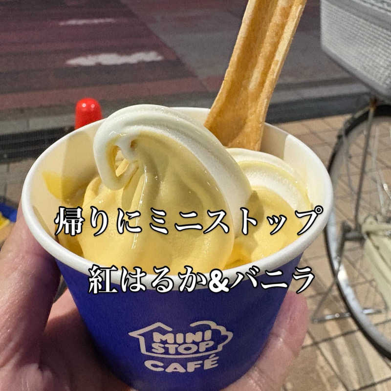 ぐち恵さんの宝湯のサ活写真