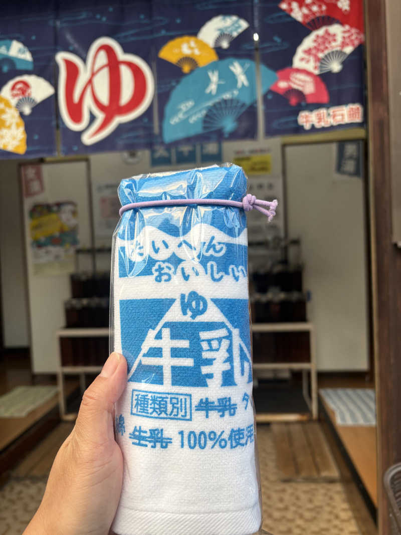 ぐち恵さんの太平湯のサ活写真
