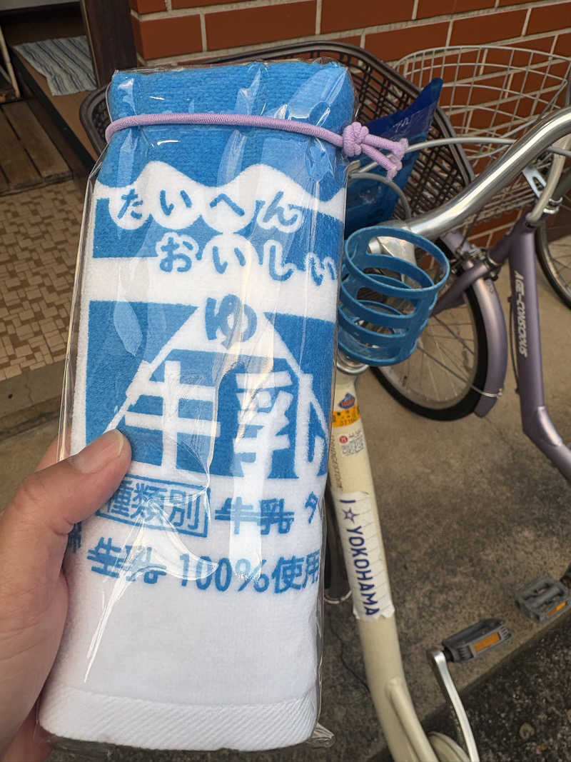 ぐち恵さんの太平湯のサ活写真